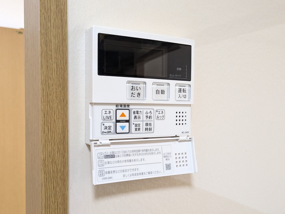 給湯パネル