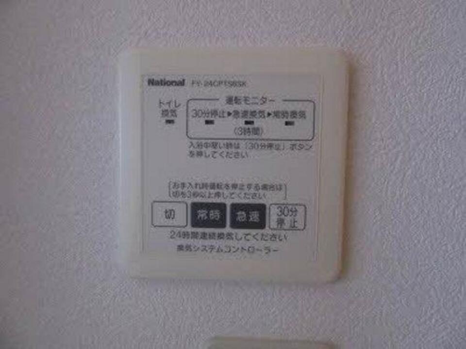 換気システムコントローラー