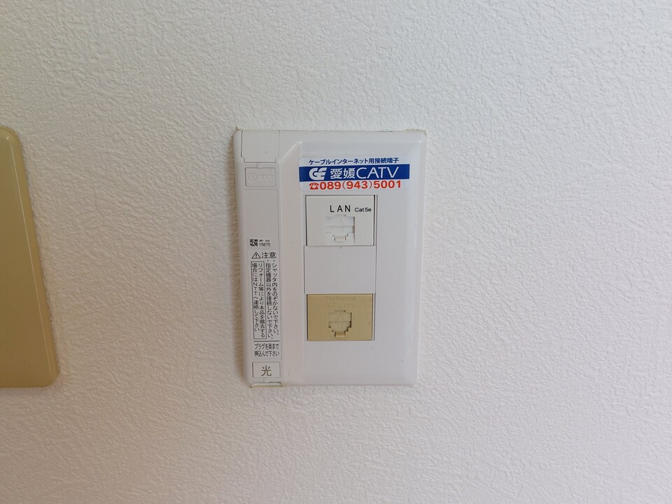 インターネット