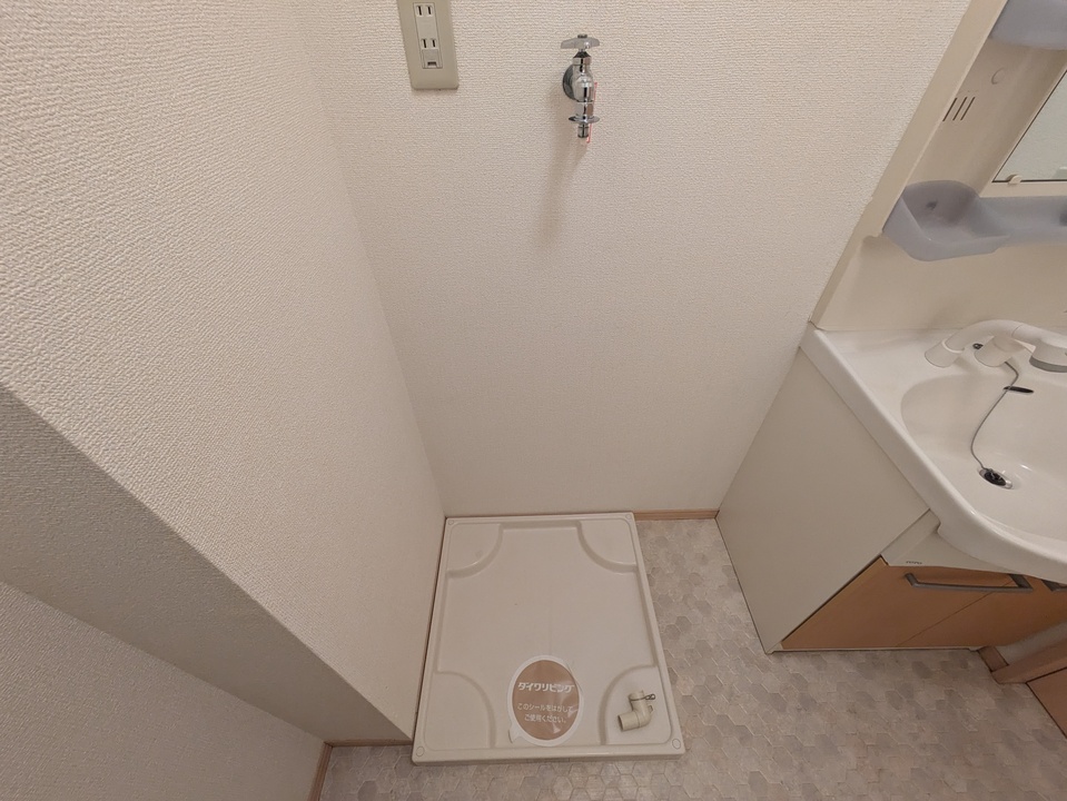 洗濯機置場