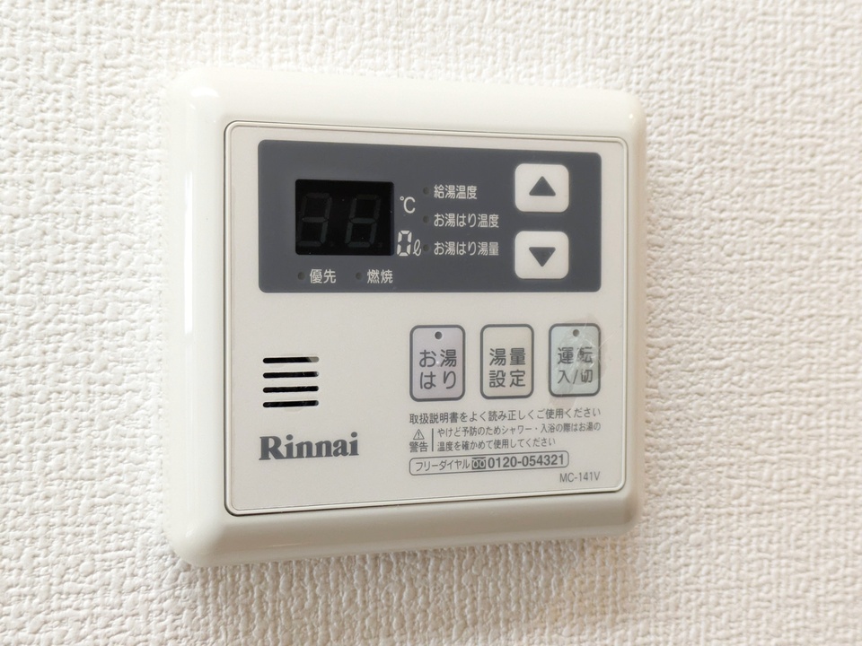 給湯パネル