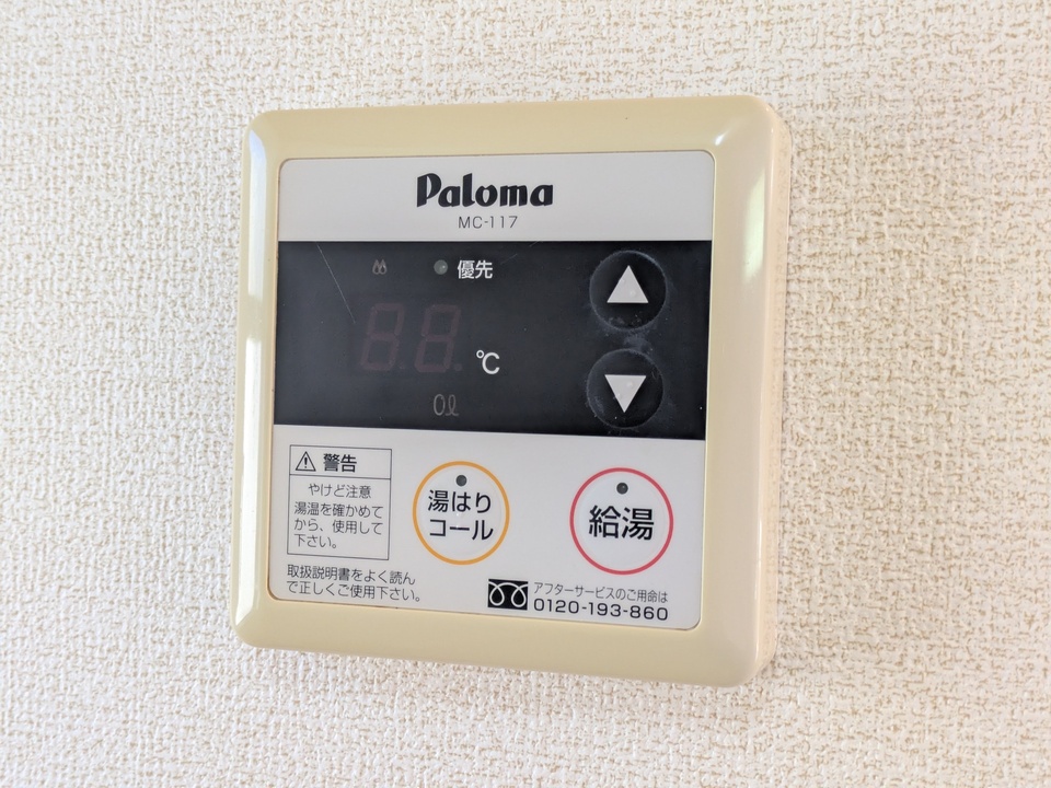 給湯パネル