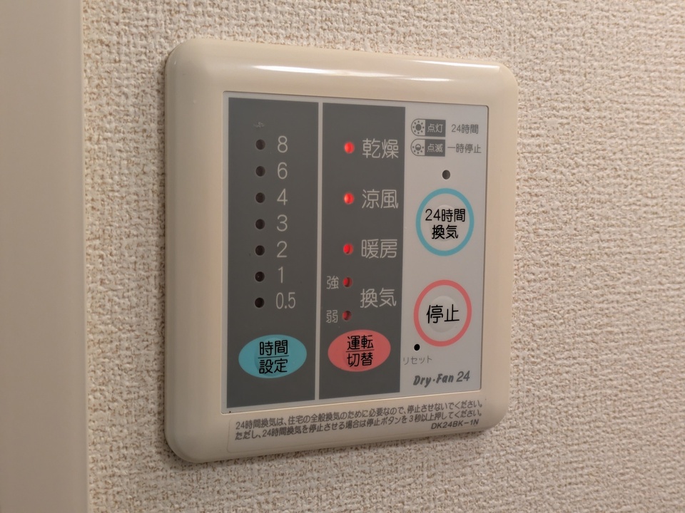 浴室乾燥機