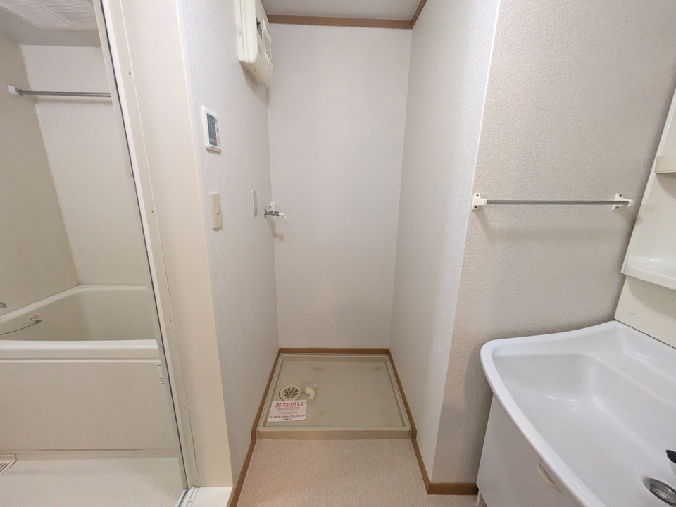 洗濯機置場