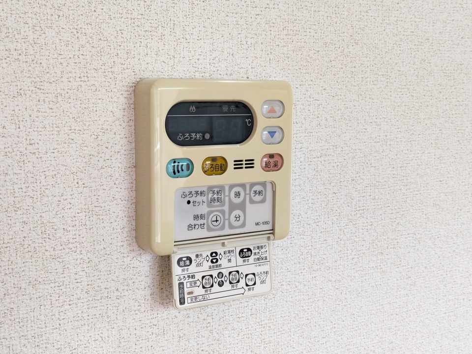 給湯パネル