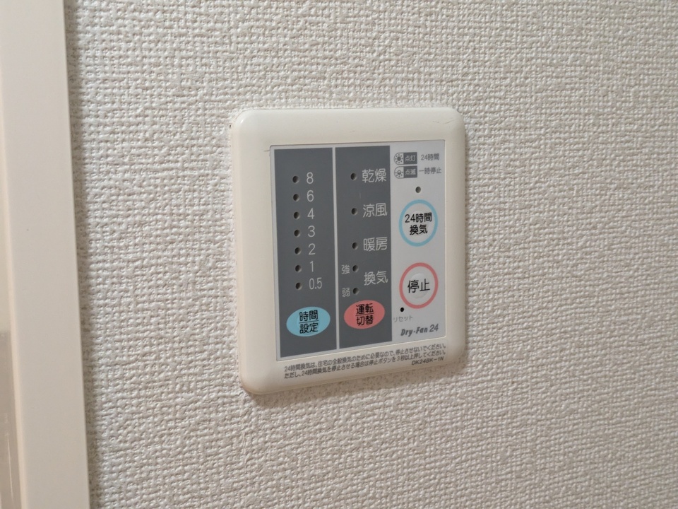 浴室乾燥機