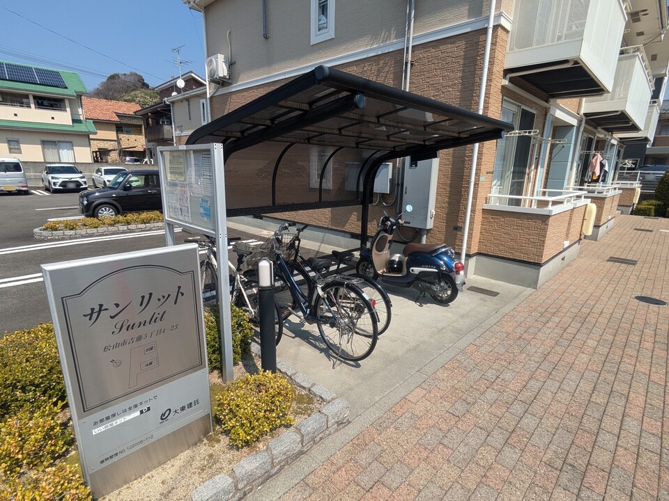 駐輪場