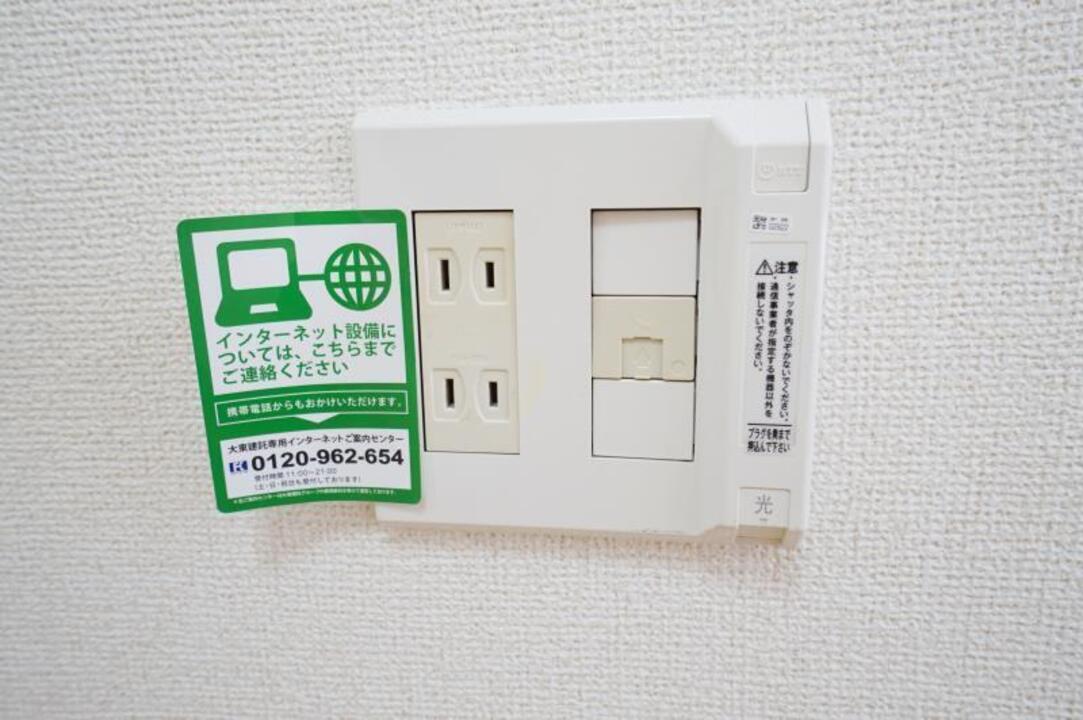 洋室