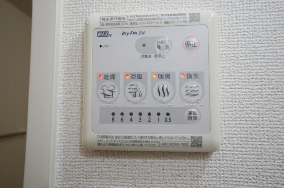 浴室乾燥機