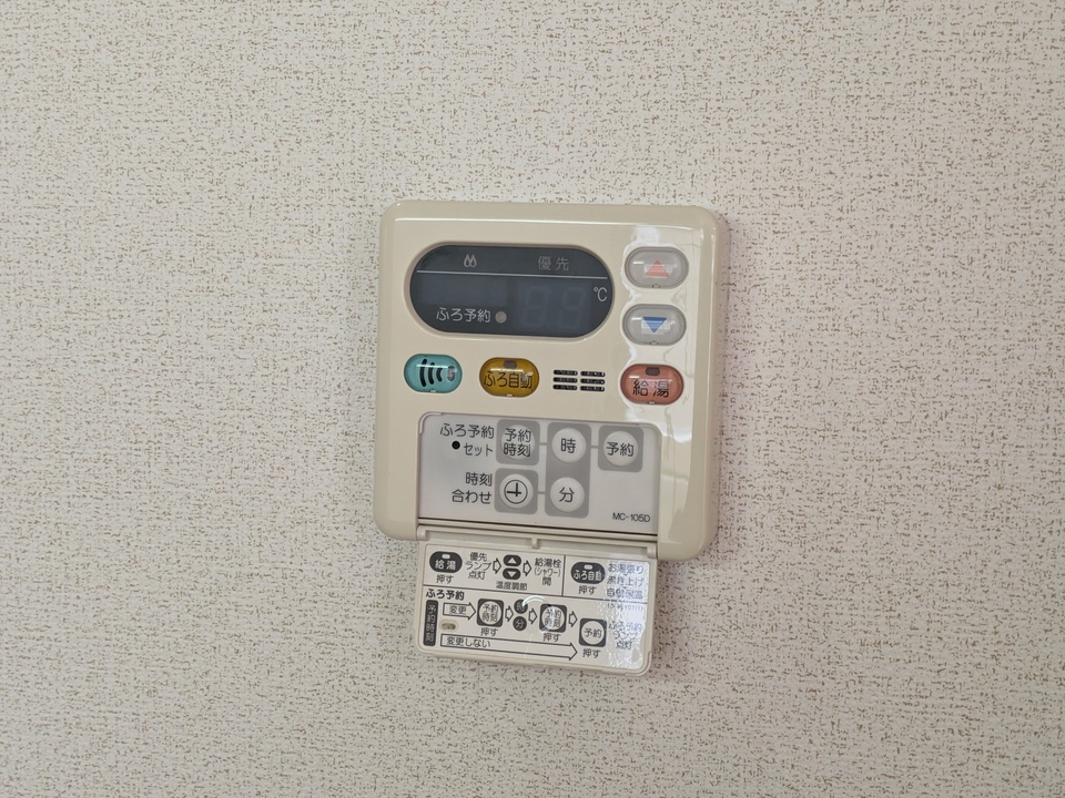 給湯パネル