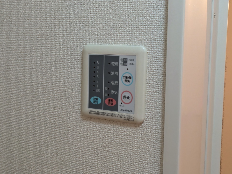 浴室乾燥機