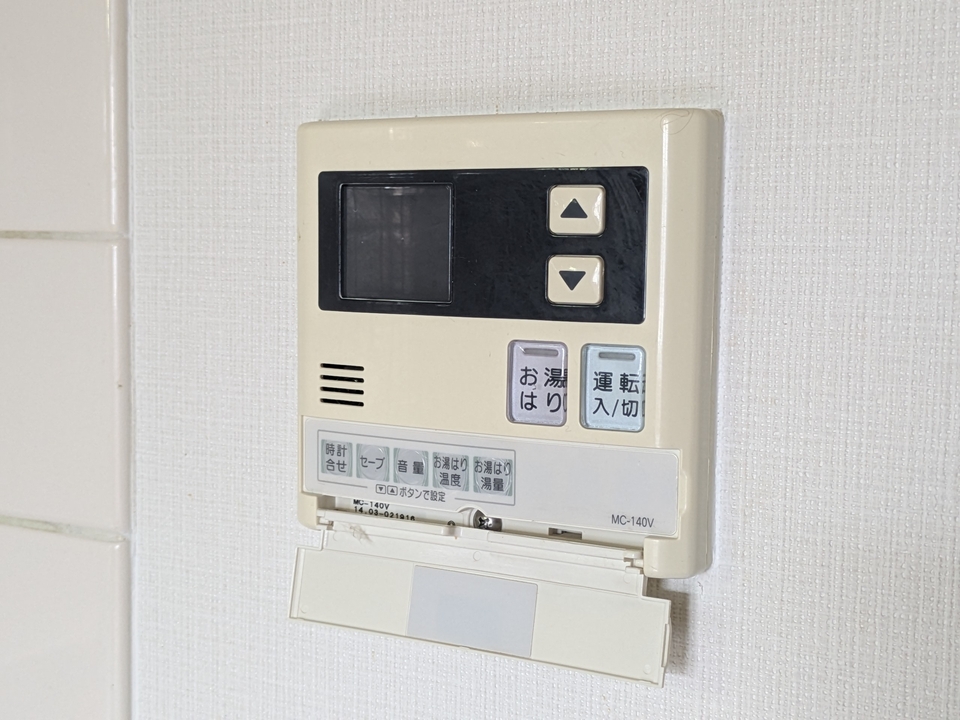 給湯パネル