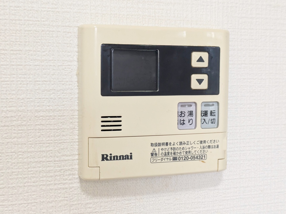 給湯パネル
