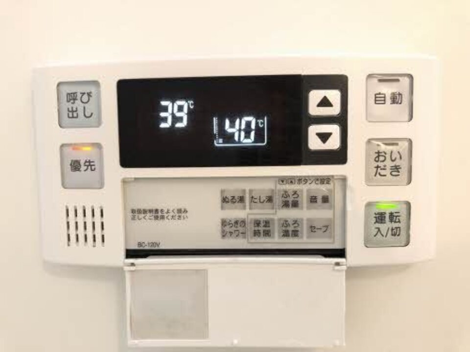 給湯パネル