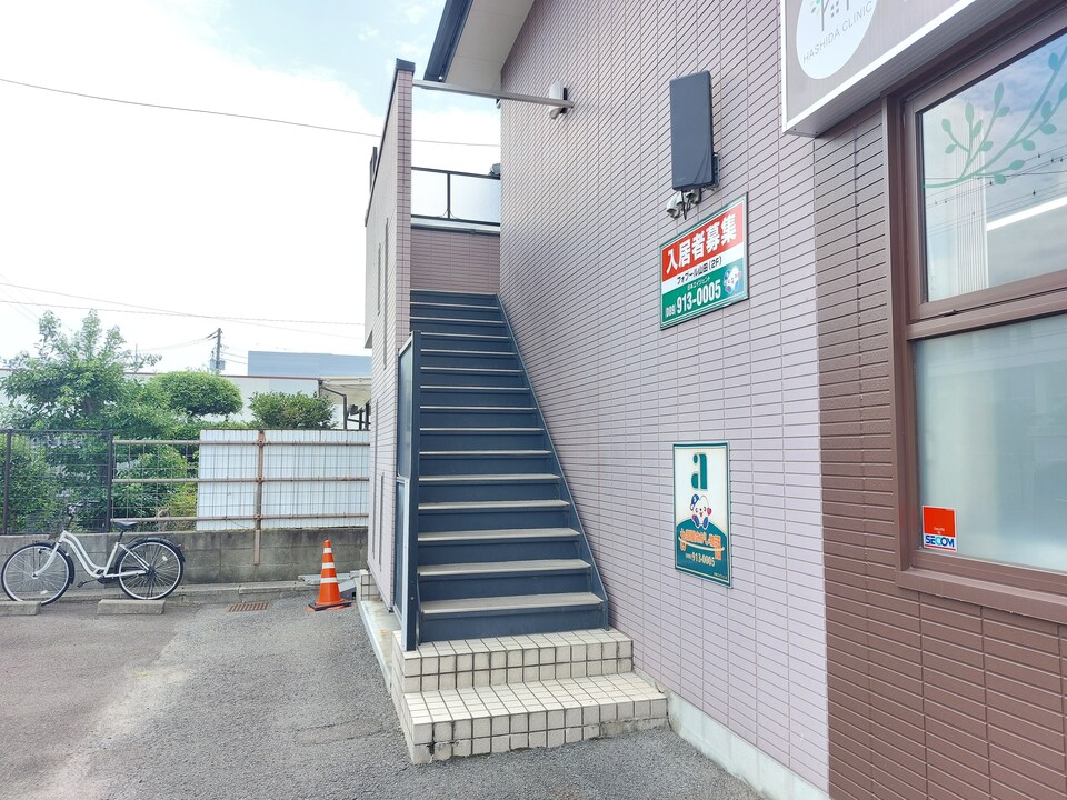 共用部分