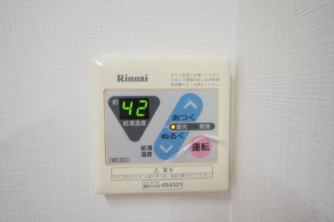 給湯パネル