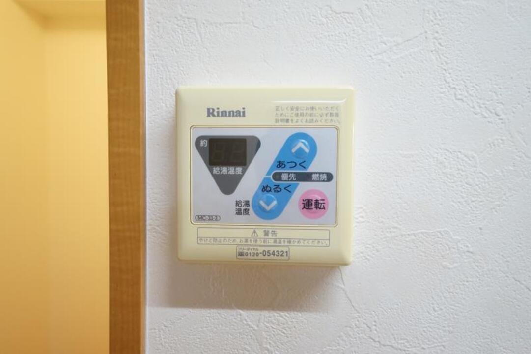 給湯パネル