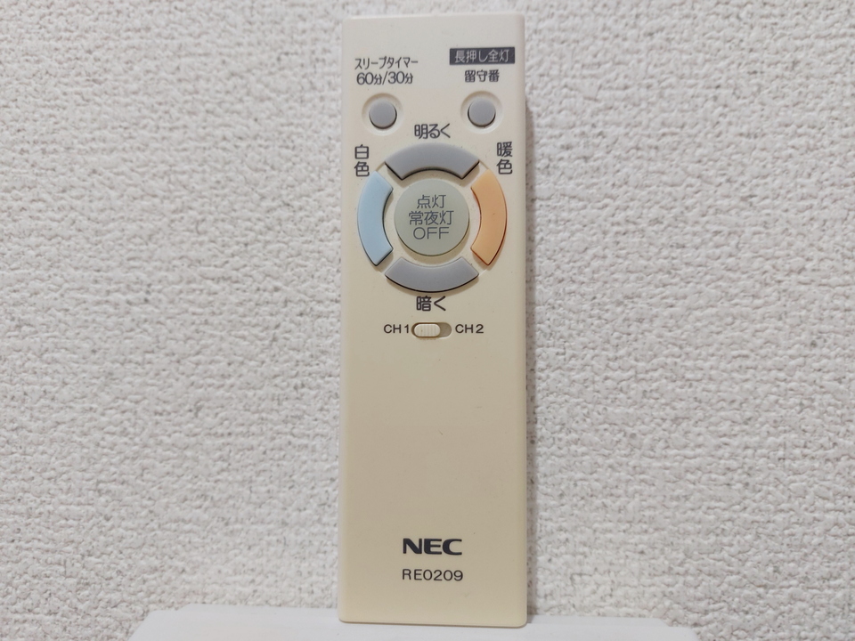 照明器具