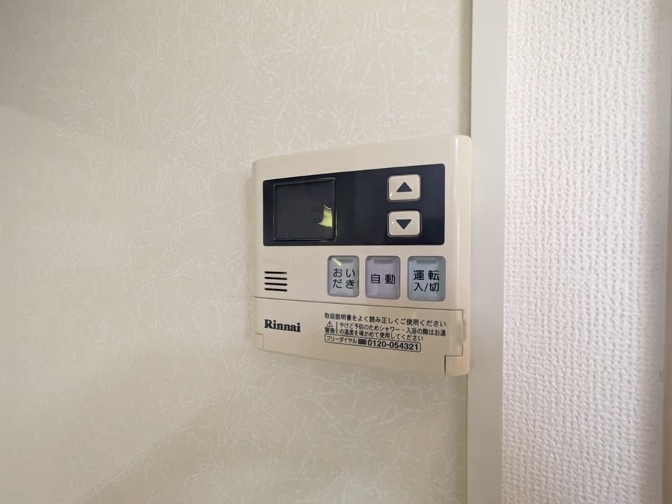 給湯パネル