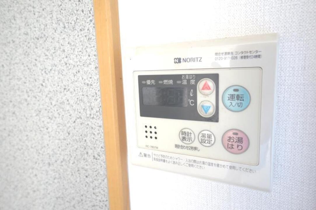 給湯パネル