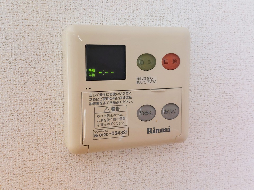 給湯パネル