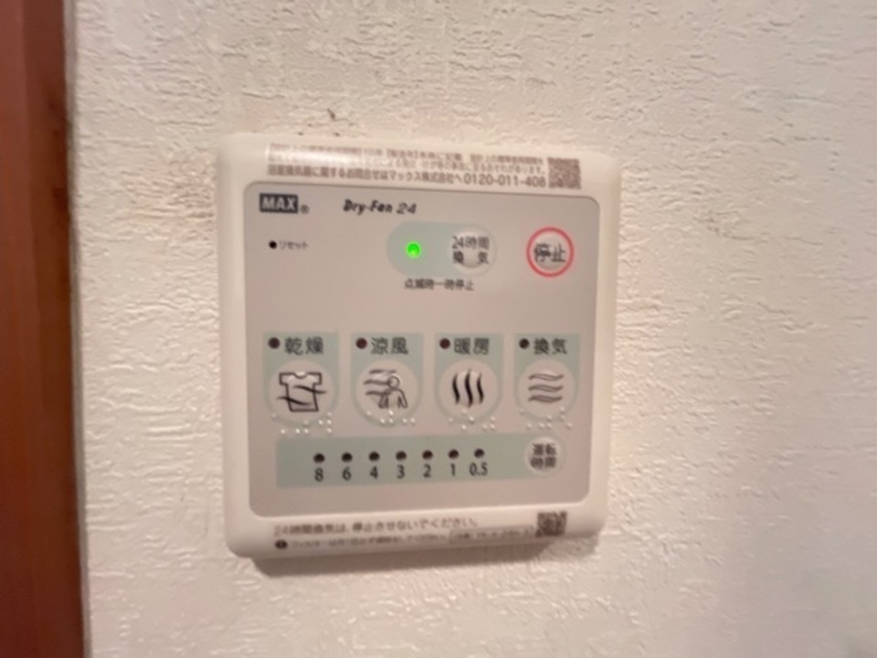 浴室乾燥機