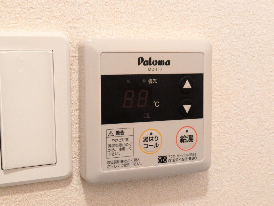 給湯パネル