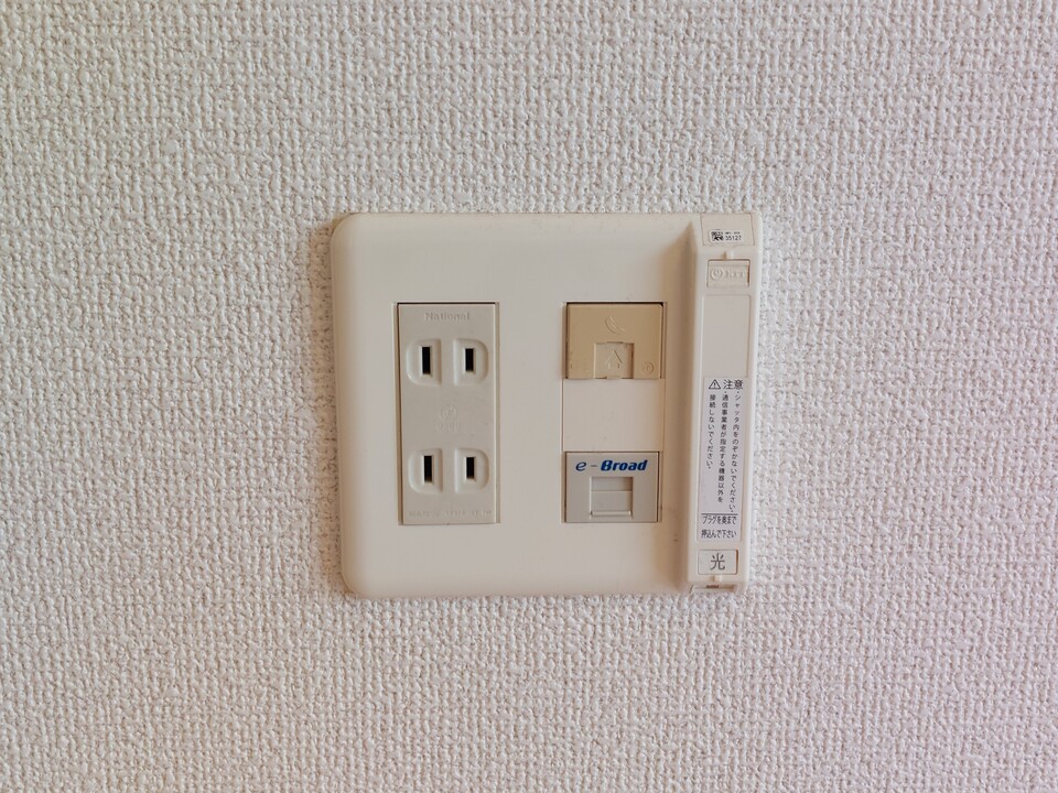 インターネット