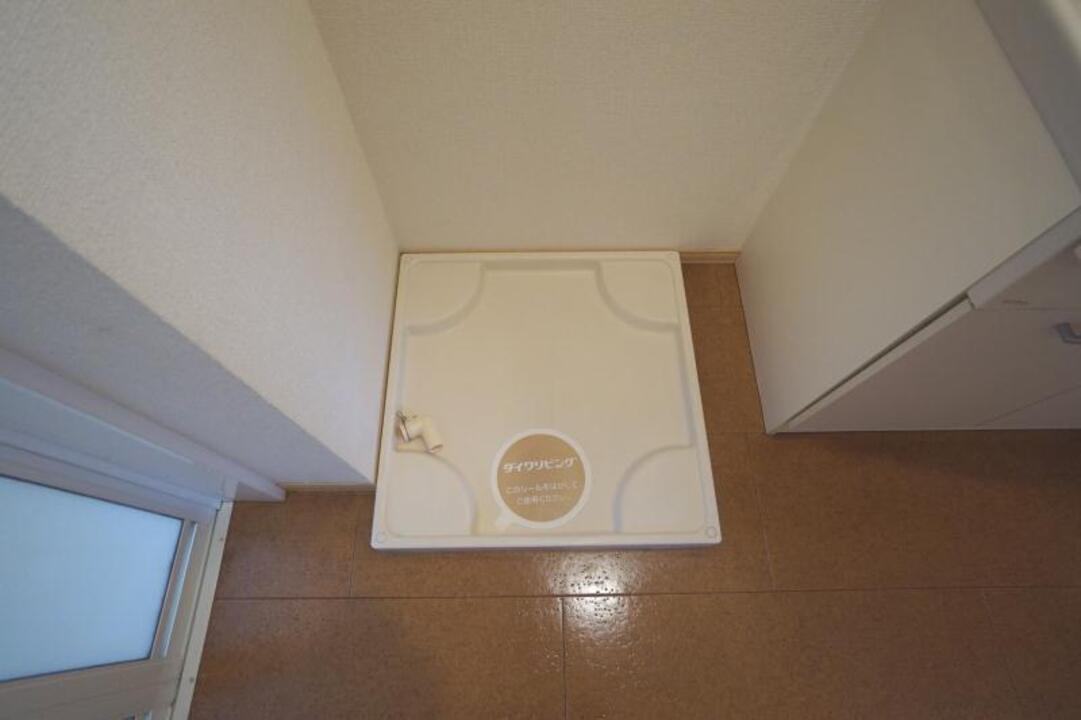 洗濯機置場