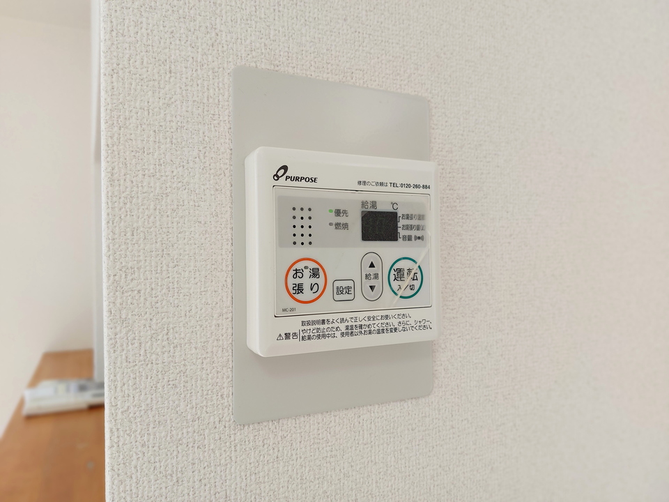 給湯パネル