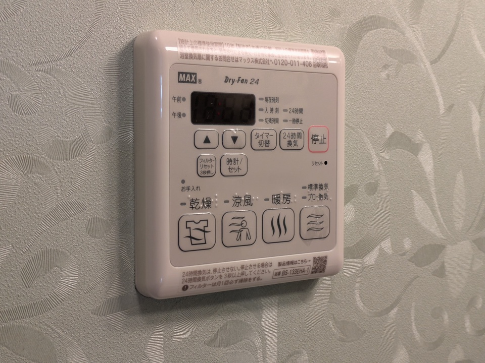 浴室乾燥機