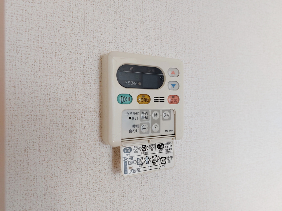 給湯パネル