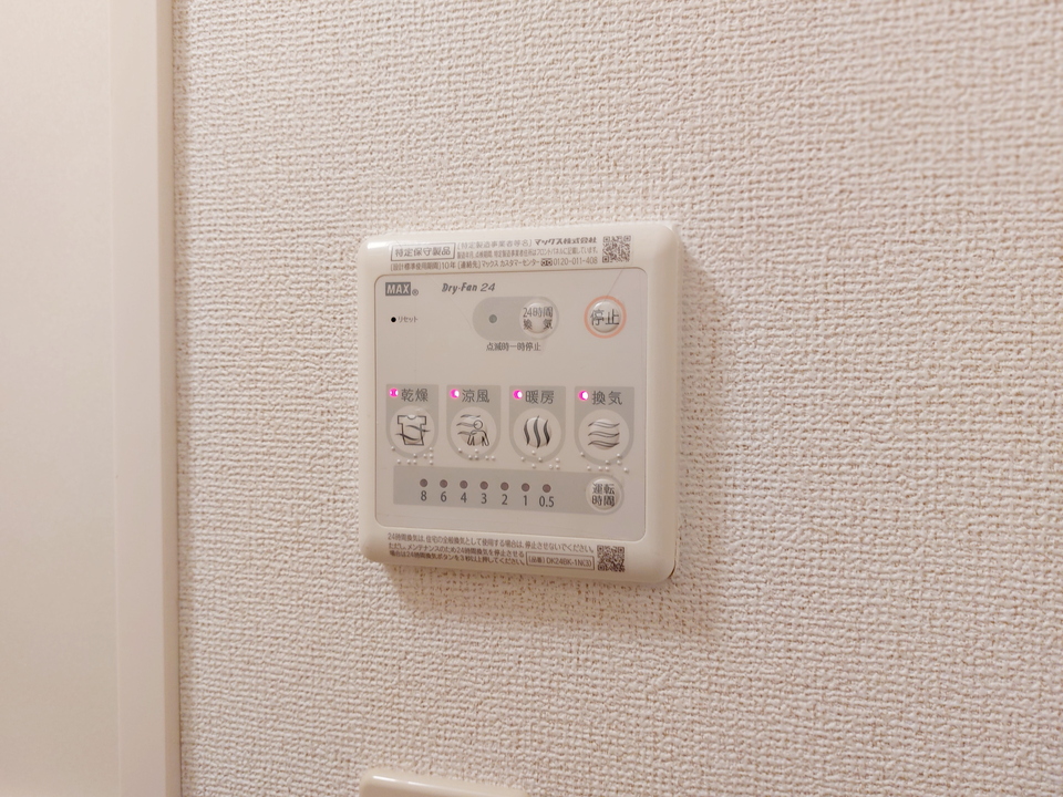 浴室乾燥機