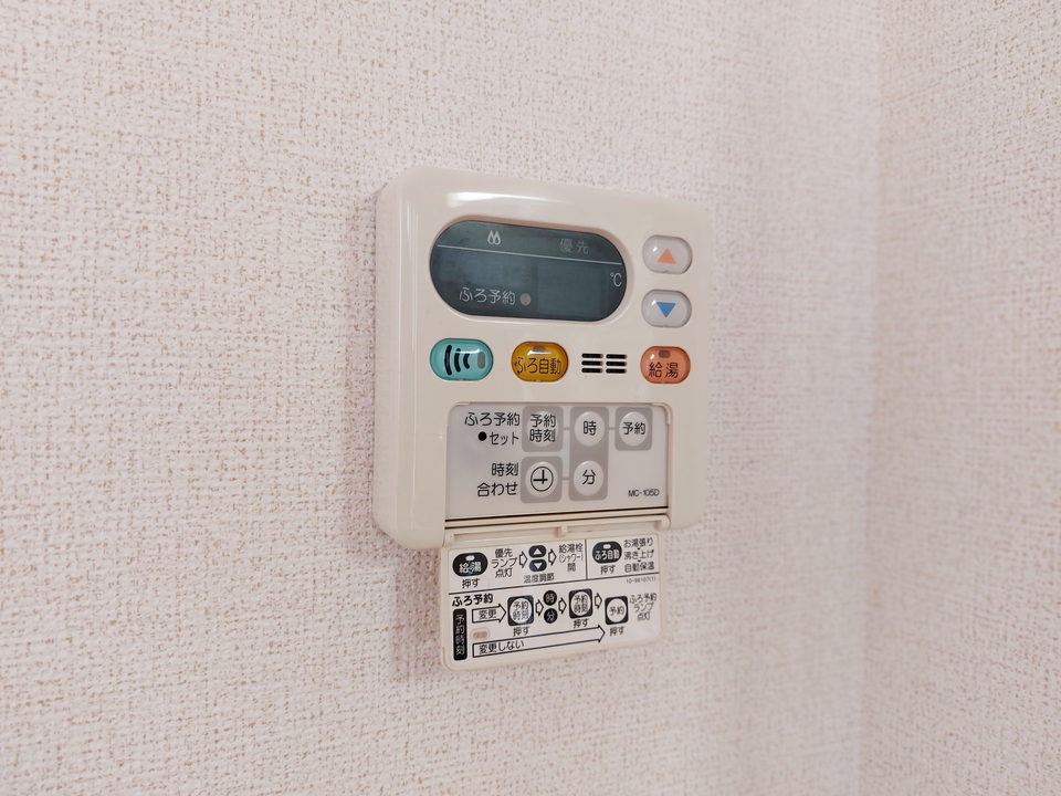 給湯パネル