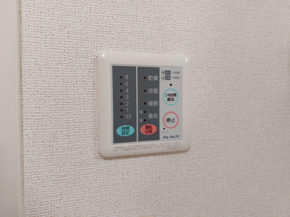 浴室乾燥機