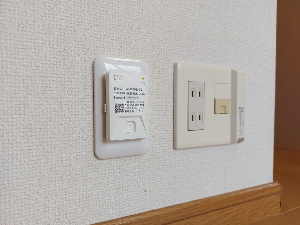 インターネット