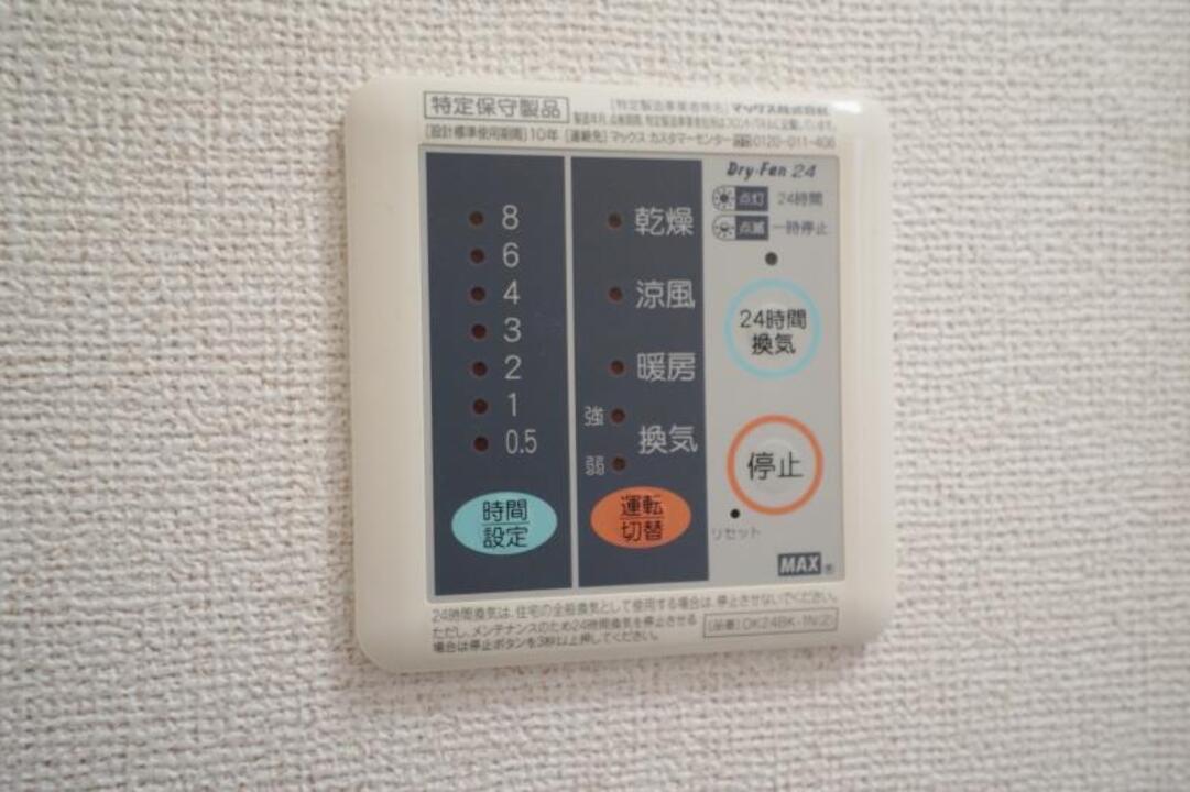 浴室乾燥機