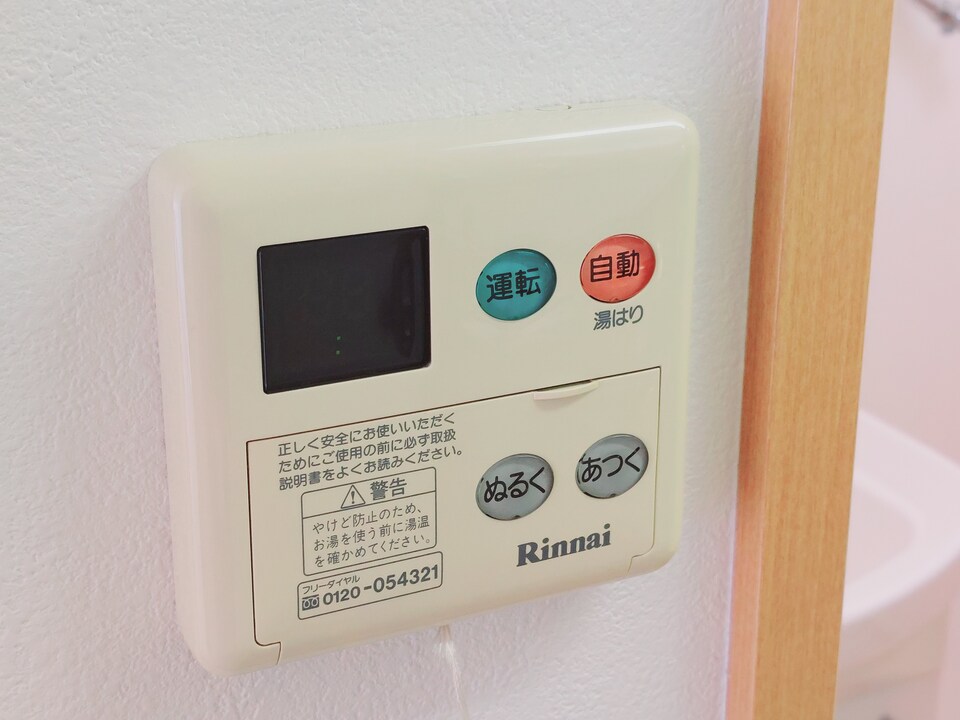 給湯パネル