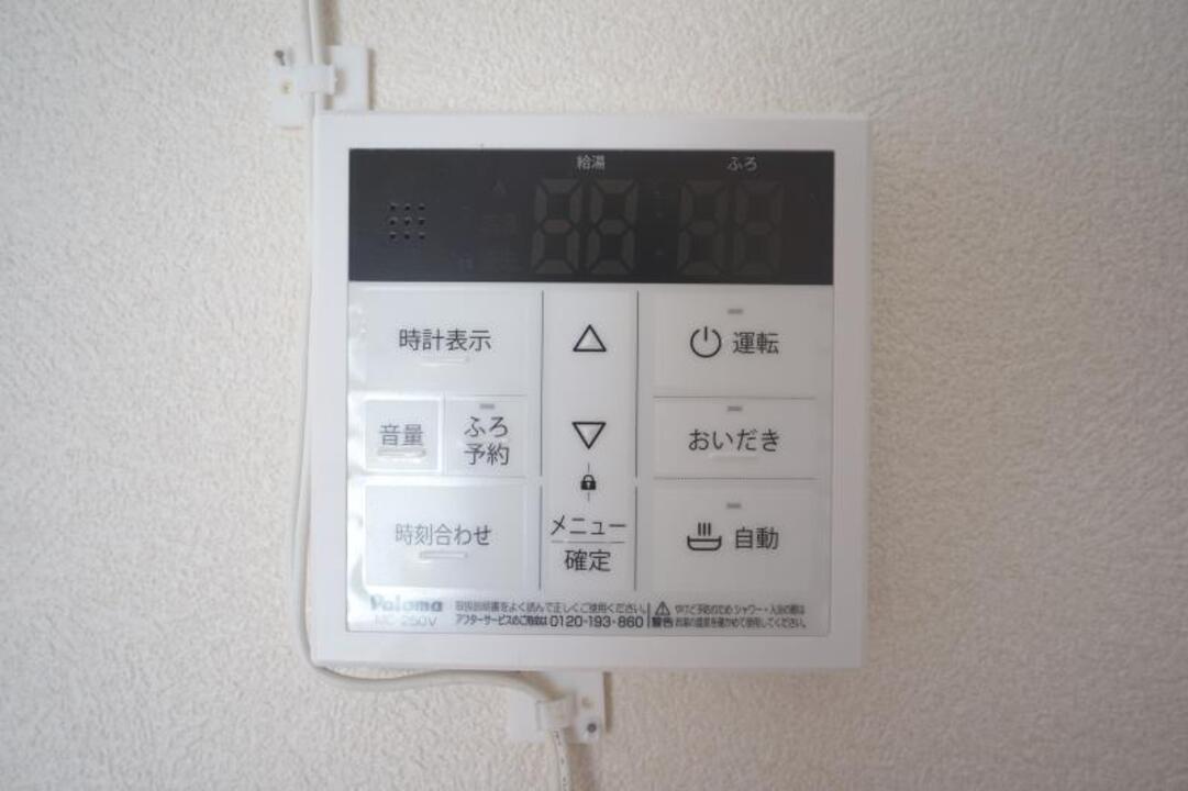給湯パネル