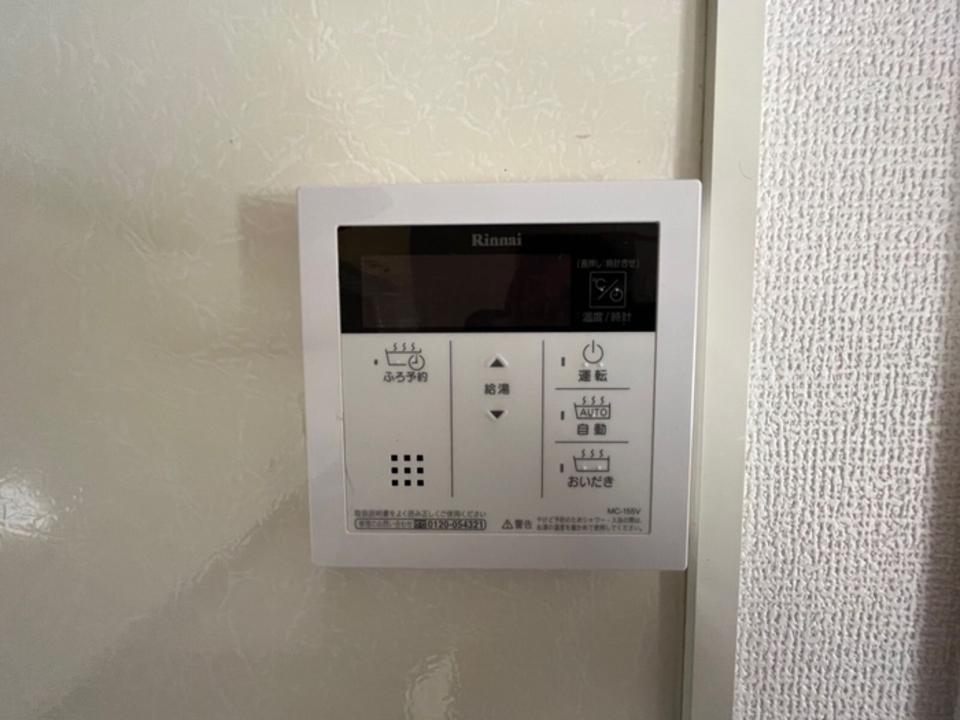 給湯パネル