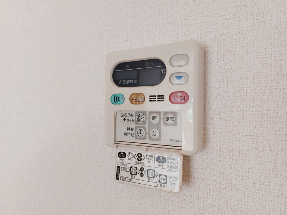 給湯パネル