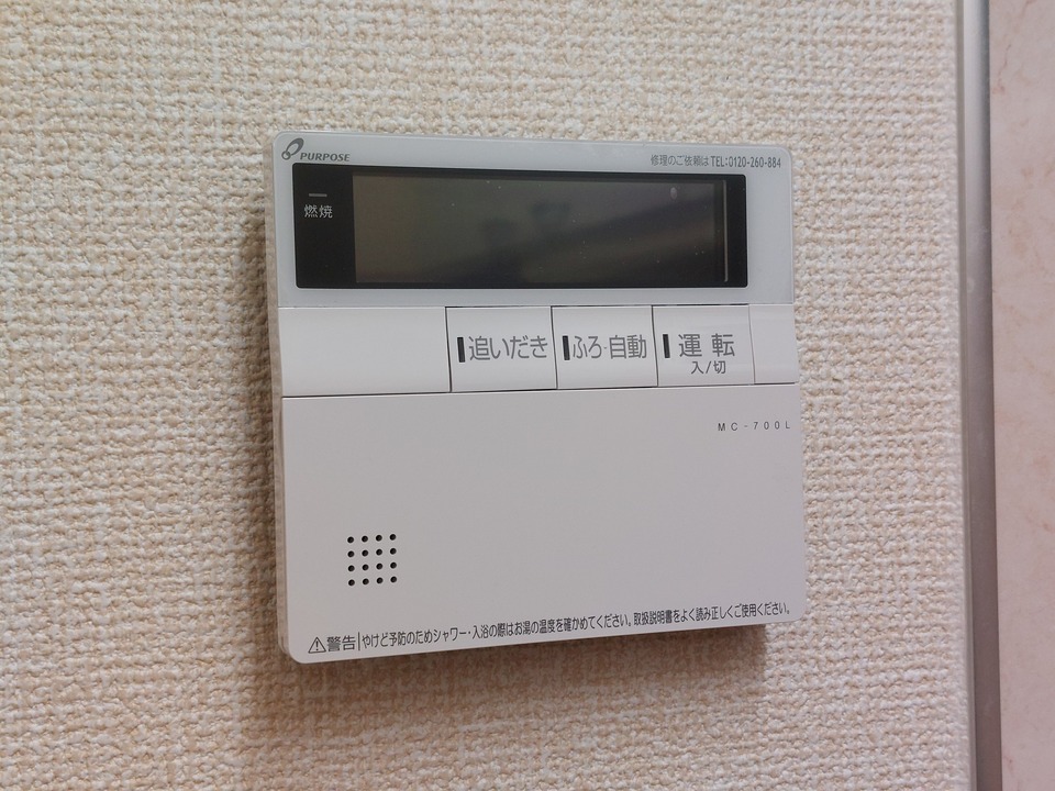 給湯パネル