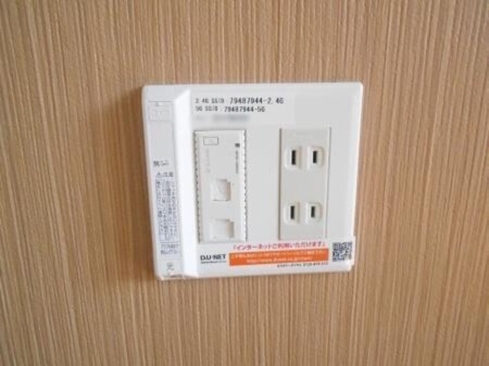 インターネット