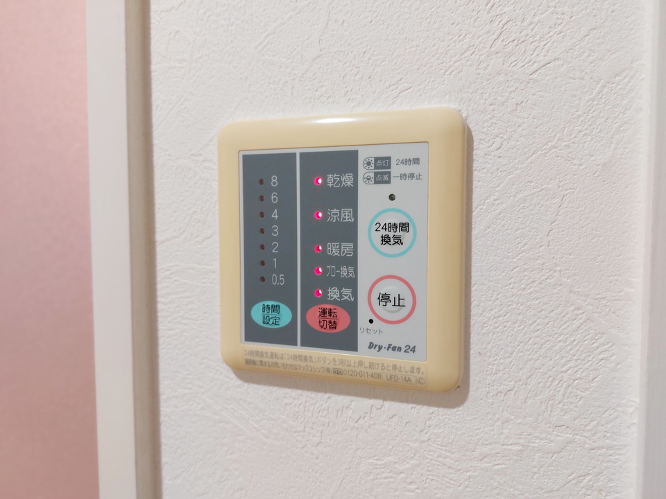 浴室乾燥機
