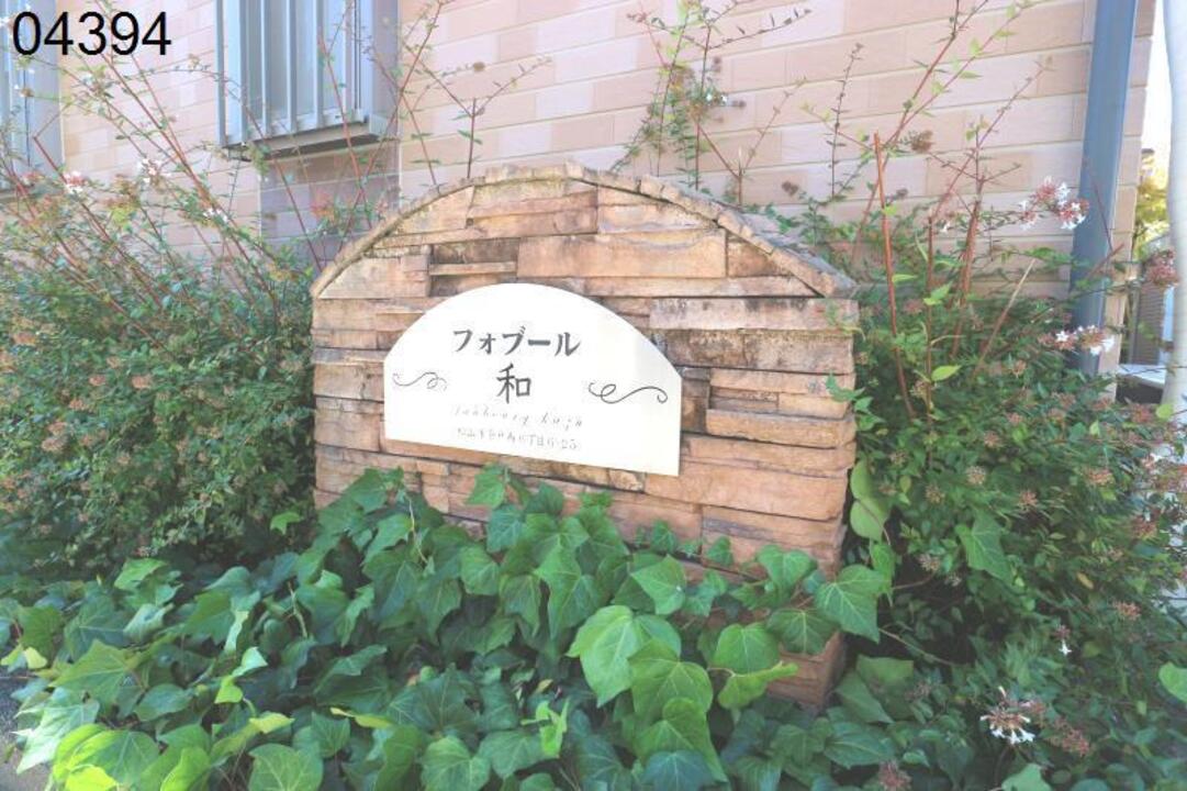 アプローチ