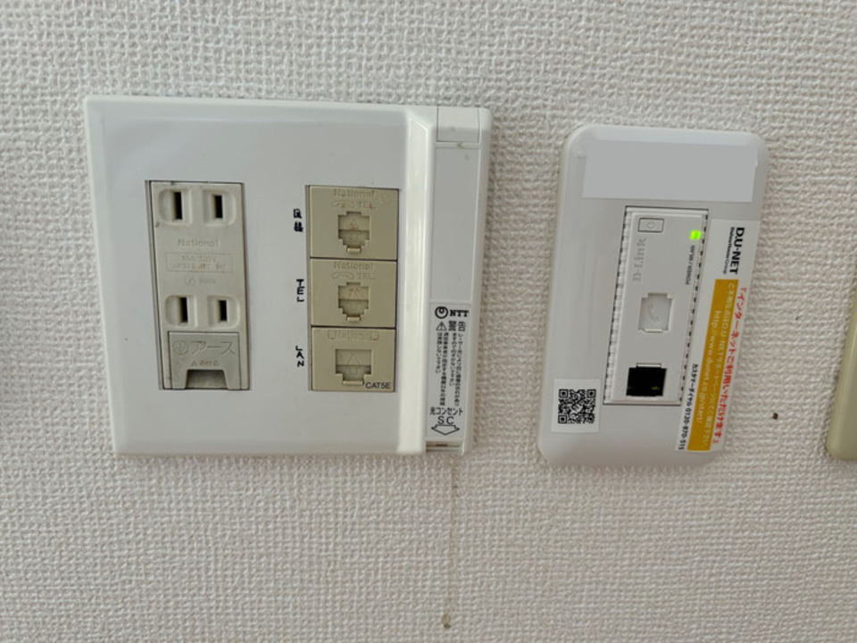 インターネット