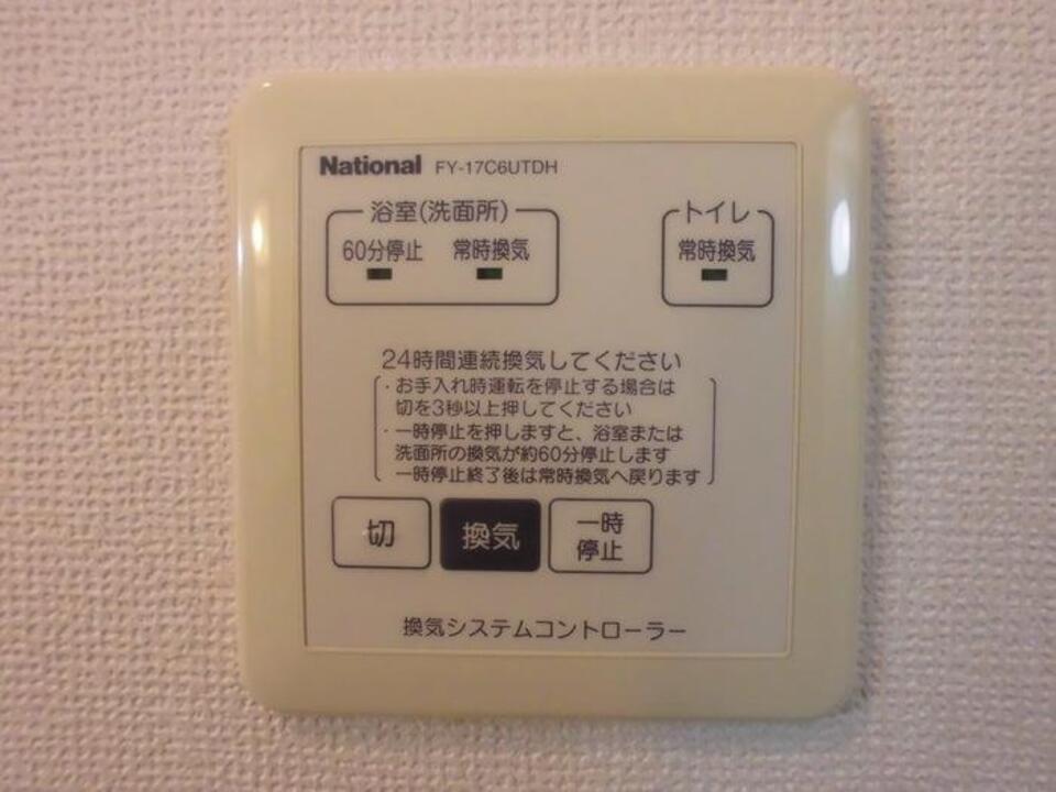 換気システムコントローラー
