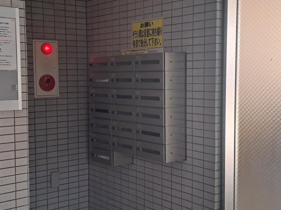 メールBOX