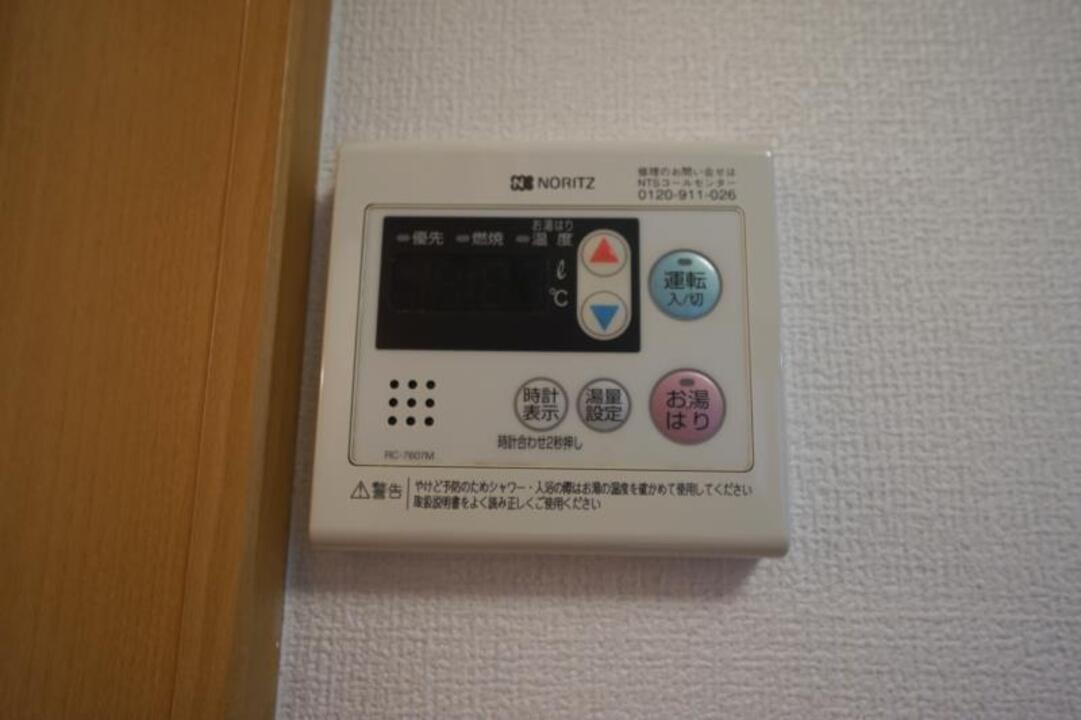 給湯パネル
