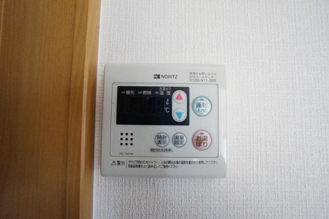 給湯パネル